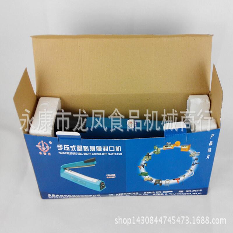 家用手269压机式封口200型塑料薄膜封边电机封塑料动袋子密封机