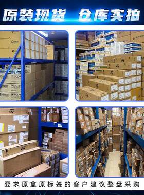 电子元器件6STM32F单746NGH封装TFBGA-2微16CTS贴片控制器片机