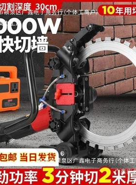 新款环形无刷切墙割机墙面割机切墙提体钢筋混凝MEK土切机手式开