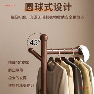 衣架式 落卧室挂衣小型衣帽架架不占空间晚上地放衣ROM实木置物架