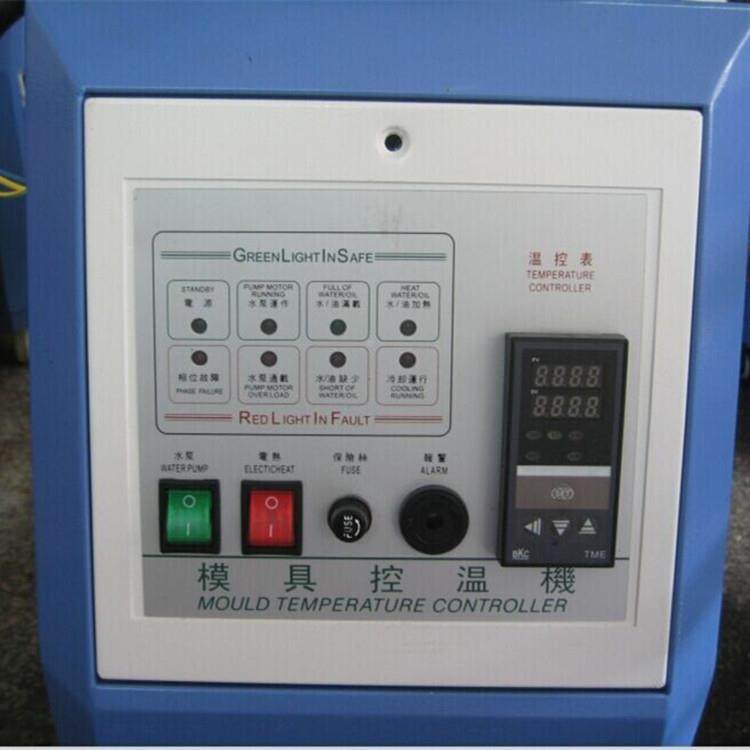 模机模具自动恒/温机6/916/9/12KW温2KW水现/油模具温控机注塑机