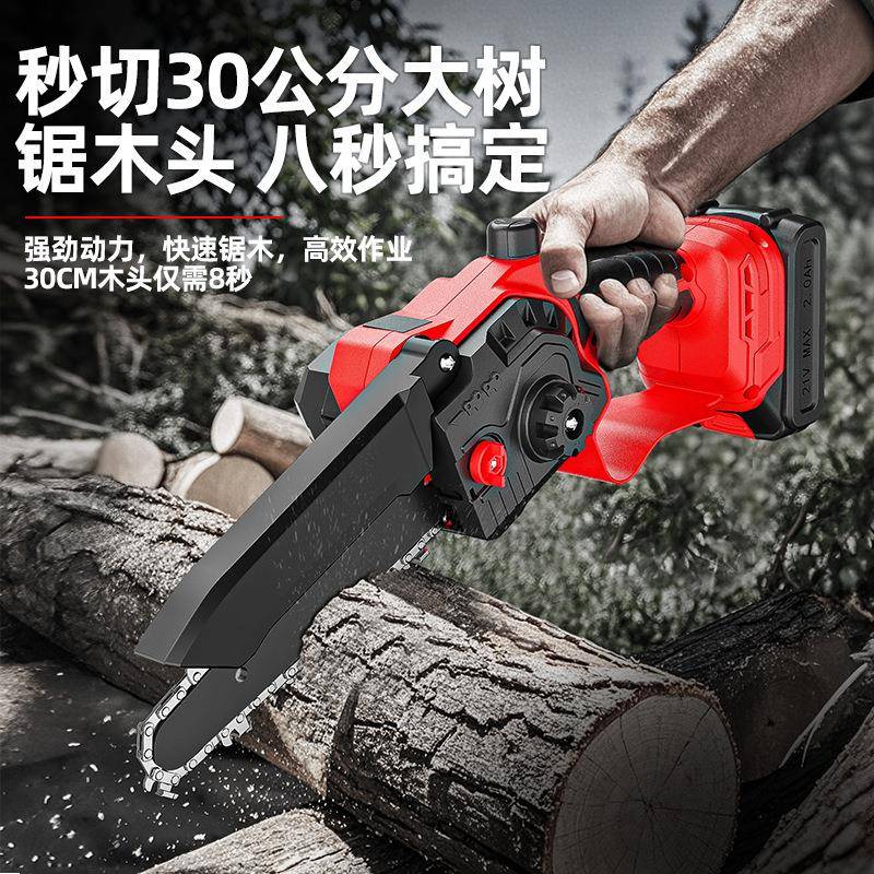 跨境8寸锂电锯超航长续电链户锯砍树修枝工具单外无线手锯VLF修树