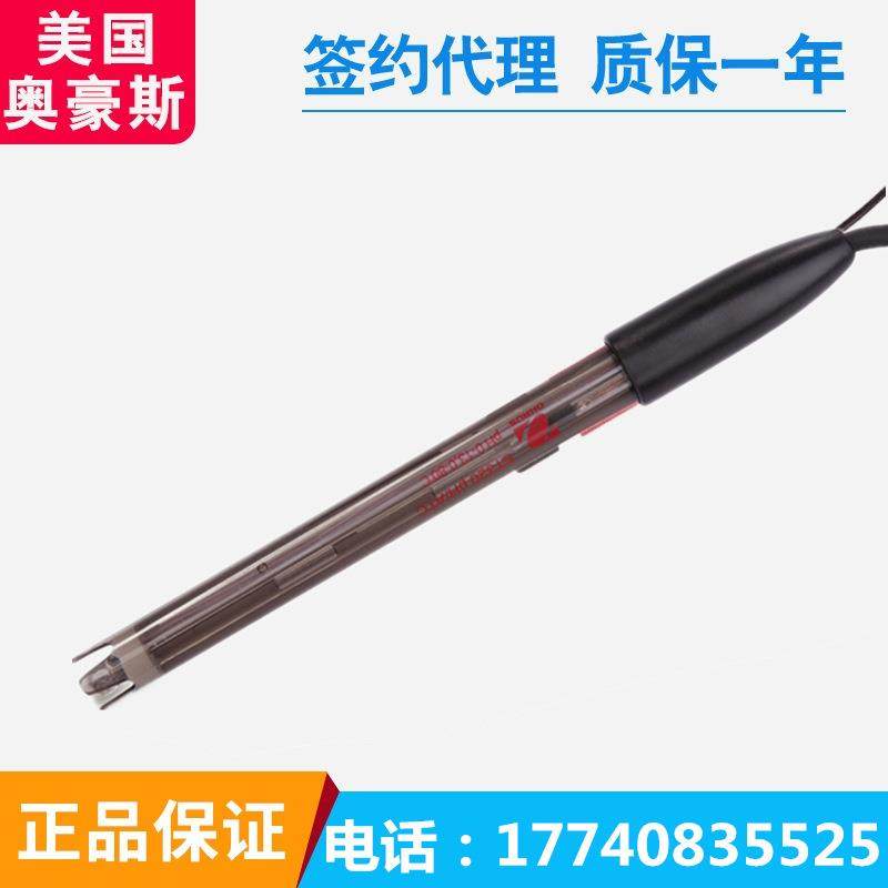 奥豪斯 pH电极ST320 三合一塑壳凝胶免充液 适用常规澄