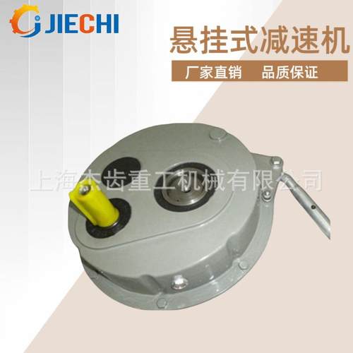 XG60-70-10悬挂减速器TA系列螺旋轴安装XG