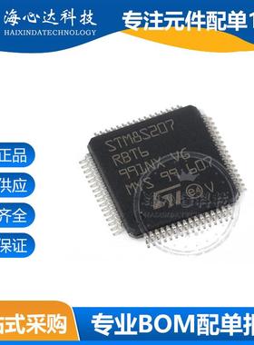 STM8S207RBT6 LQFP-64 微控制器IC 8 位 24MHz 128KB 闪存 单片机