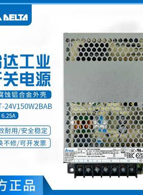 PMT-24V150W2BAB台达平板开关电源24V6.25A150W单面涂布三防电源