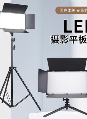 U600补光灯led摄影灯彩色rgb灯拍摄主播打光灯U800平板灯户外拍照