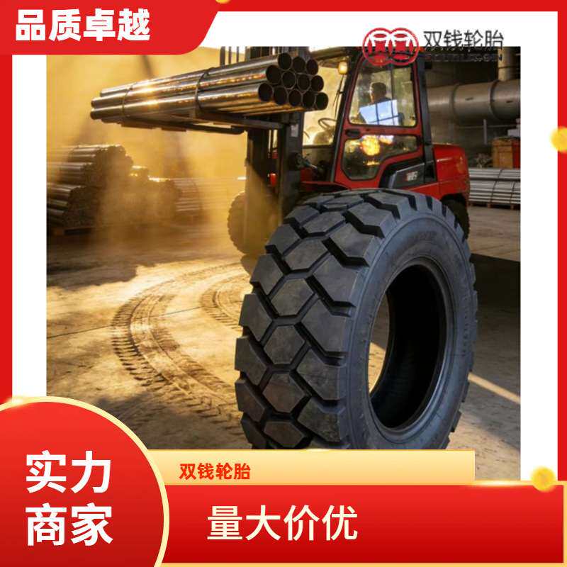 双钱轮胎6.50R10钢丝叉车轮胎650R10 REM6双钱工业轮胎