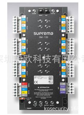 Suprema OM-120 external board扩展板