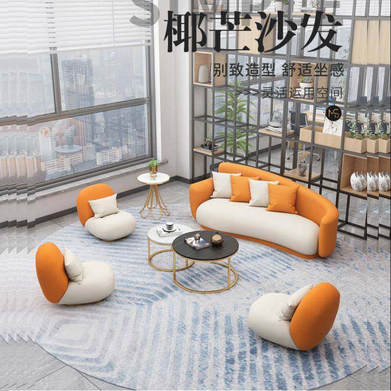 现代简约办公室接待弧形沙发 办公室会客沙发 公寓多人位懒人沙发,3C数码配件,其它配件,淘宝优惠券,粉丝福利购,淘宝优惠卷