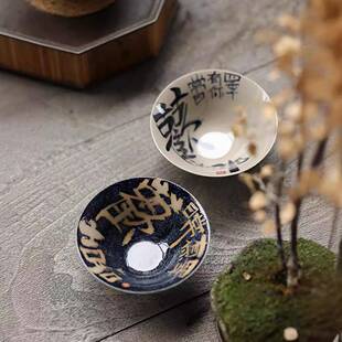 手写斗笠杯欢喜主人杯茶杯陶瓷单杯茶具中式泡茶杯草木灰品茗杯子