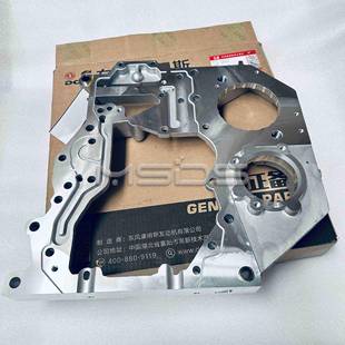 适用康明斯发动机ISDE电控齿轮室5291219康明斯B6.2齿轮箱5710070