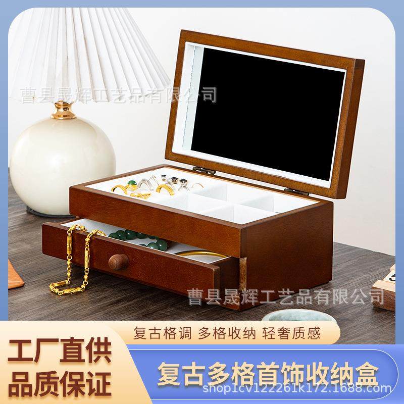 复古首饰盒多层实木带盖木质中国风饰品保险箱原木方形收纳盒,3C数码配件,其它配件,淘宝优惠券,粉丝福利购,淘宝优惠卷