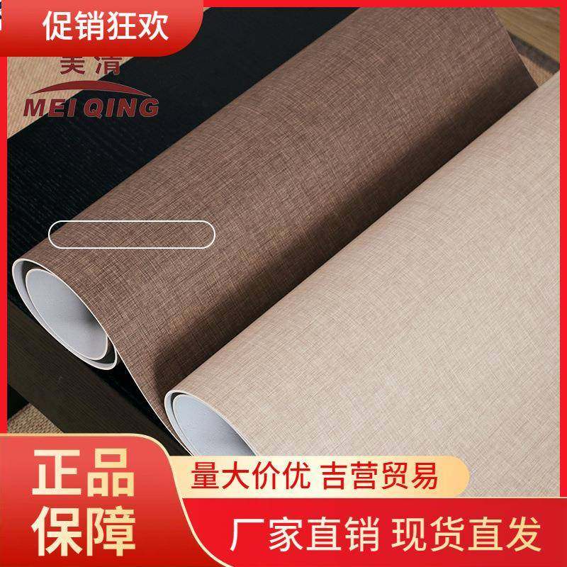 V45Oft茶几垫实木餐桌垫隔热垫纯蓝色咖啡色客厅茶几桌布pvc防水