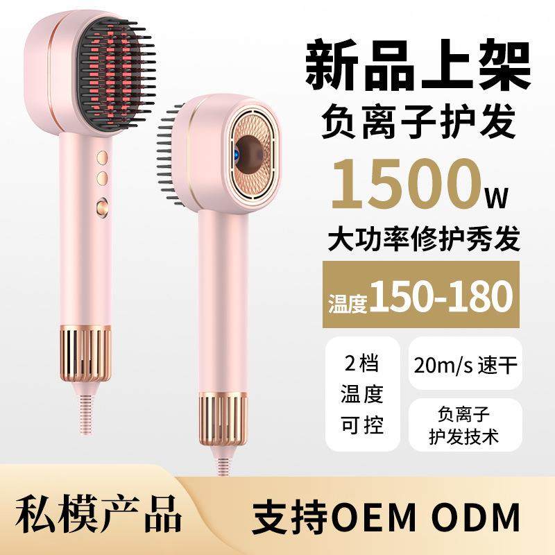 新款多功能家用直发梳电吹风造型大功率高速恒温护发负离子吹风机,3C数码配件,其它配件,淘宝优惠券,粉丝福利购,淘宝优惠卷