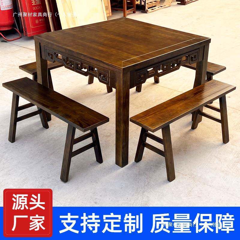 5V正方形桌子仿古八仙桌实木面馆餐馆饭店餐桌四方桌农家乐桌椅组