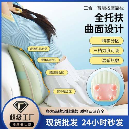 多功能揉锤按摩腰靠颈肩腰背部加热揉捏靠枕家用捶打腰部按摩器