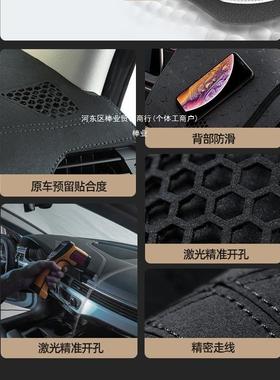 适用沃尔沃xc60 s90 s60 xc40 xc90仪表台中控防滑防晒避光垫棒业