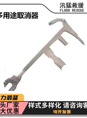 多用途取消器ZF011405线路检修手动取销钳电力施工绝缘取消钳