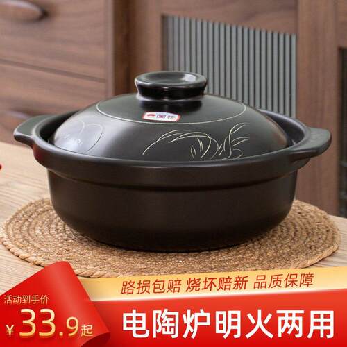 电陶炉明火专线用锅姜母鸭鸡公煲米商砂火锅用干YCO烧不裂平底炖