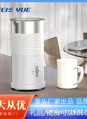 啡悦MF1008分离式多功能奶泡机-卡布奇诺奶泡-拿铁-加温搅拌-冷奶