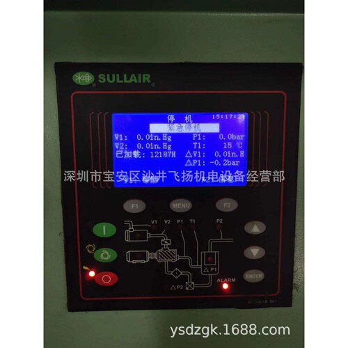 寿力控制器 88298002-312 88290022-310 88298003-395 寿力LS