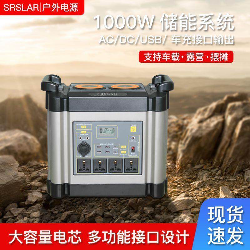 太阳能户外1000W大功率应急电源 带无线充 QC3.0 Tyep-C超长续航,电子元器件市场,其它元器件,淘宝优惠券,粉丝福利购,淘宝优惠卷