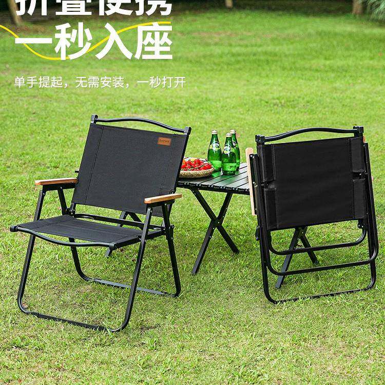 户外折叠桌椅蛋卷桌便携式野炊野餐露营桌椅摆摊桌子装备用品全套