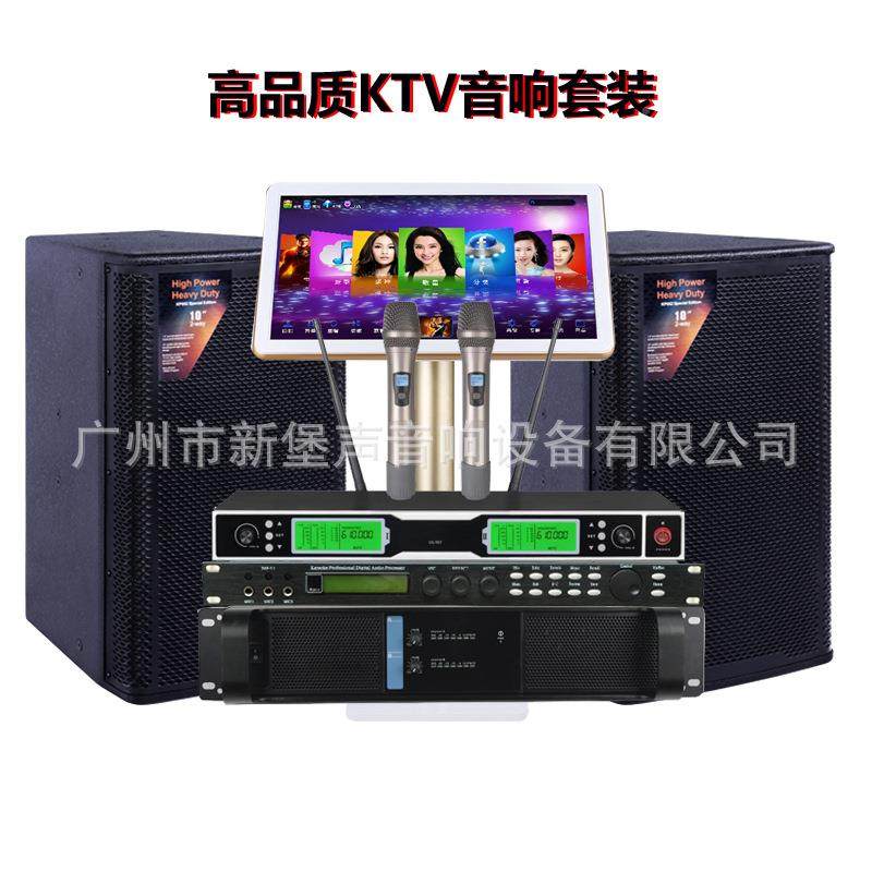 单源10寸全频无音箱议婚庆会酒吧音重低响音无品牌/炮家用包厢KTV