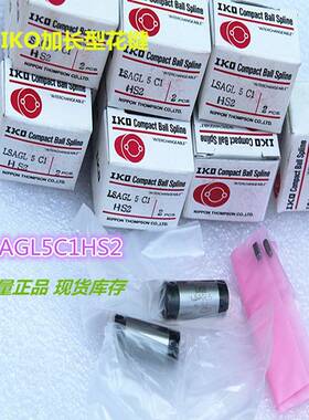 滚珠键LSRLOA准GFLT5LSAGFLT6IK花键轴加花O长型法兰套标件现货