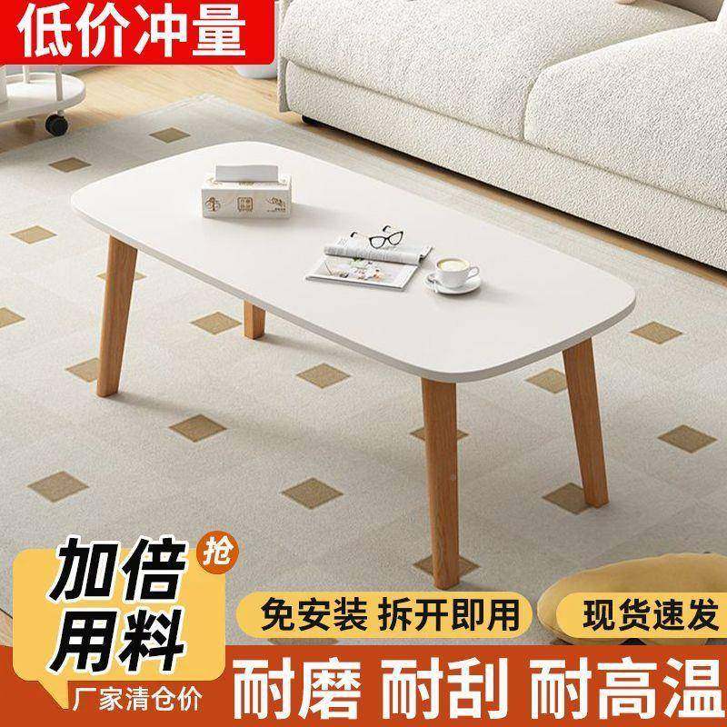 茶桌茶几家用沙发约现代感客厅新款中桌子古简风小户型简易TIZ实