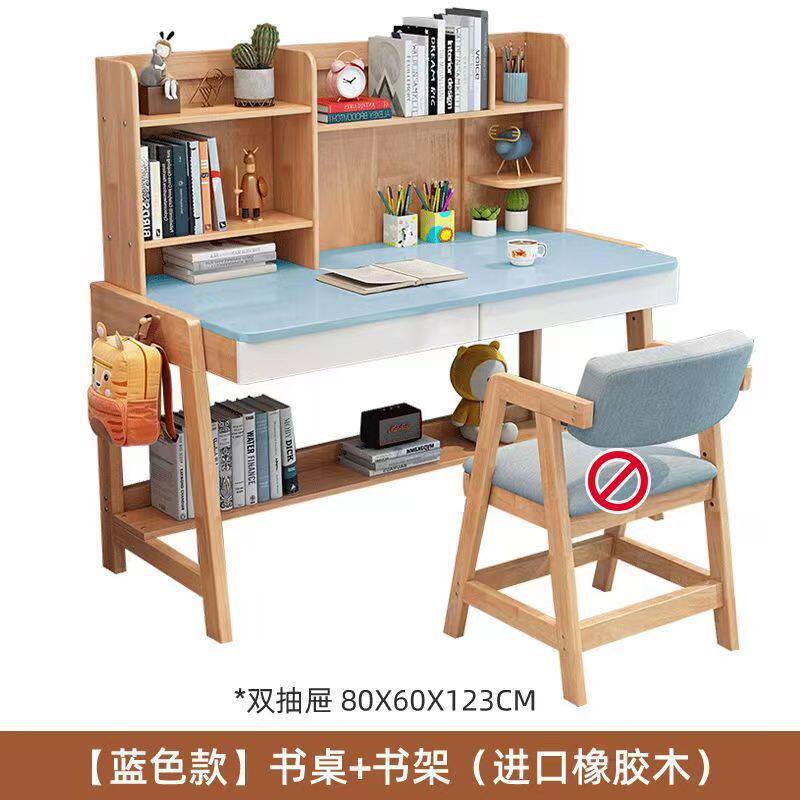 实木桌子儿童学习桌家用卧室小型写字台书桌书架组合一体桌课桌