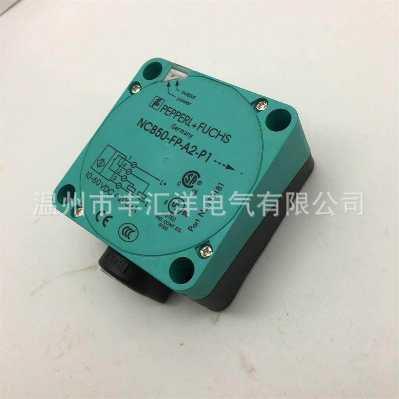 电N感式大距离方XJV形接开关NB5C0FPE2P1CN50F近PA2P1