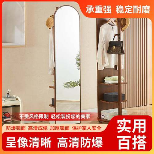 全身衣穿衣镜衣架镜落地立式镜子多功见包装能可移动旋转穿镜衣帽