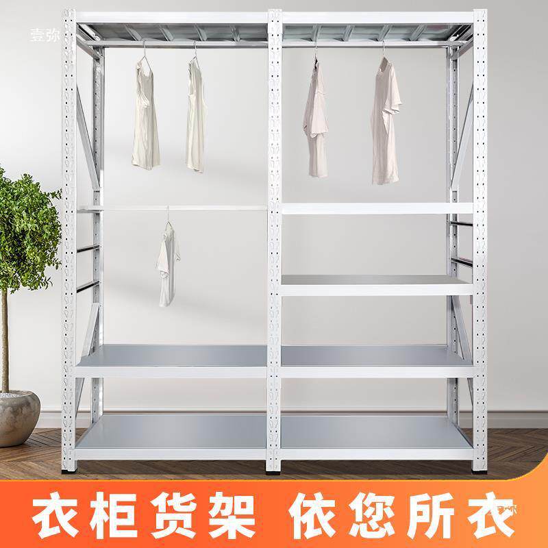 角钢衣简橱易柜稳固衣物衣863帽间角钢家用出租储藏置架落地租房