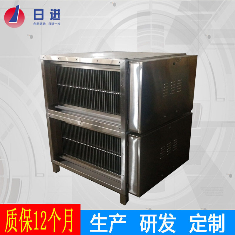 低空排放酒店厨房油烟净化器