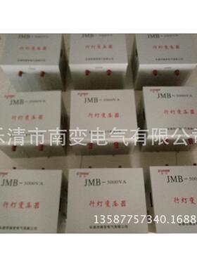 行灯照明变压器JM/DG/BZ-J4000VA380V/B22V变36V/24V/1207V无品牌