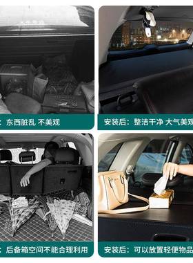 狗哈tb-73390兔弗赤后备箱隔板神兽二代大酷狗后尾箱遮物帘物板汽