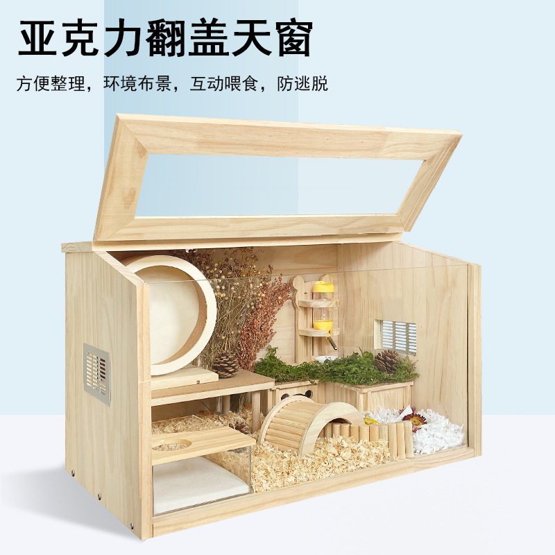 宠物女孩多宠通用饲养箱套装