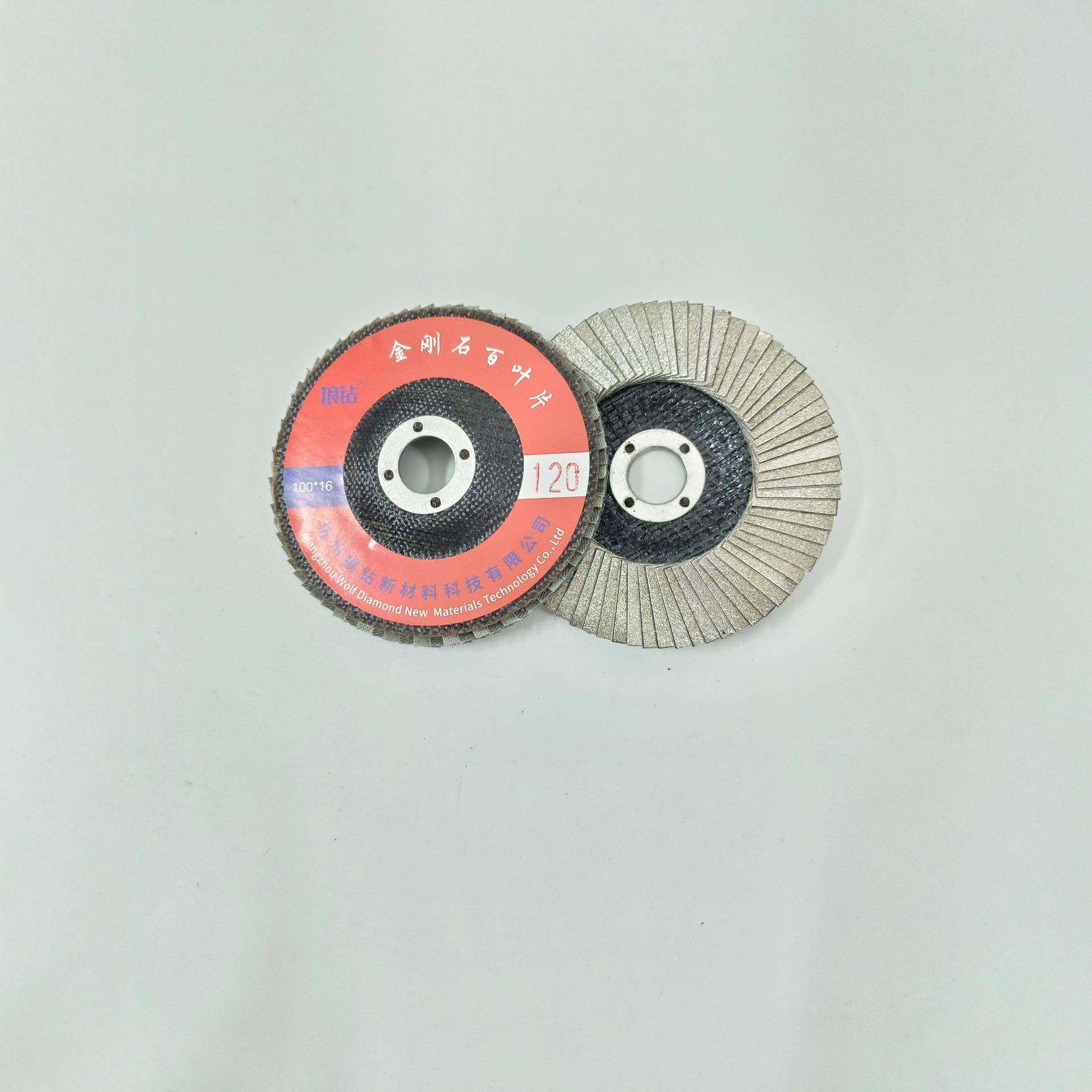 厂直家直销m径KZD100m电镀半金刚石叶片角磨机百页百轮陶瓷玻璃