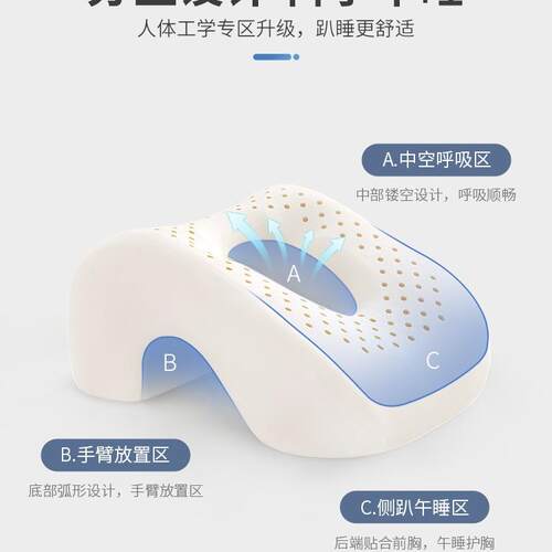 乳胶睡枕办公室午儿休童10013053学生趴桌午子睡觉枕趴头抱枕午觉