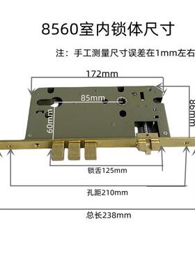 #锁8芯锁舌锁XAI锁体房门8538545560原装锁体0配件美式包邮