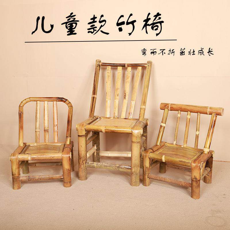 儿家童竹椅子靠背椅宝老椅式编织复古摄影天然用YAS幼儿宝园手工