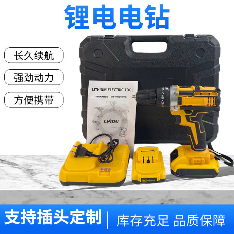 家用日常工具套装多功能冲击钻五金电工大全园林组合工具箱全套