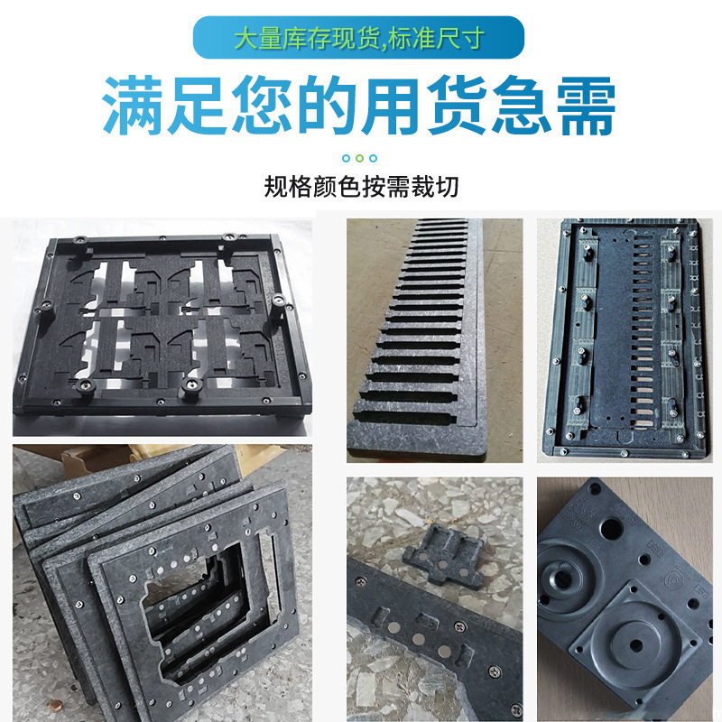 耐高温防静电抗腐蚀合成石绝缘板