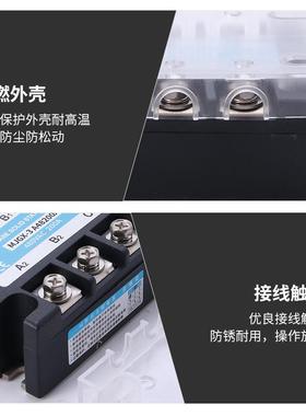 三相10-200AA态继2电器MJGX3A固48200ABVC铭新-固态ZG33-300A