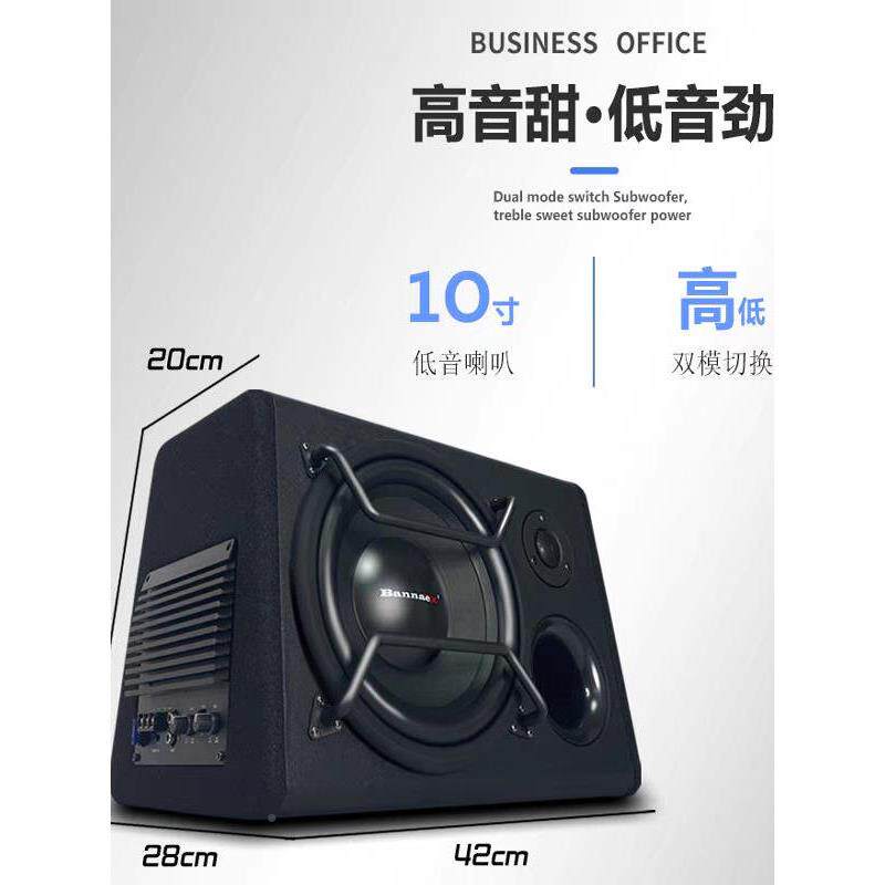 车汽GM车音响载货车12V功24V10寸带高音超重低音炮源大率喇叭有改