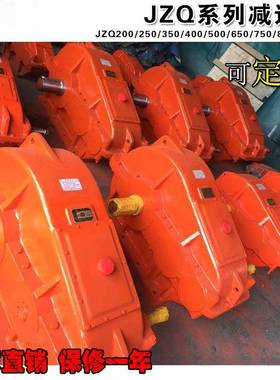 厂家ZQ2503504005J00657麦太保050速加重卧式齿轮减机变速箱垒德