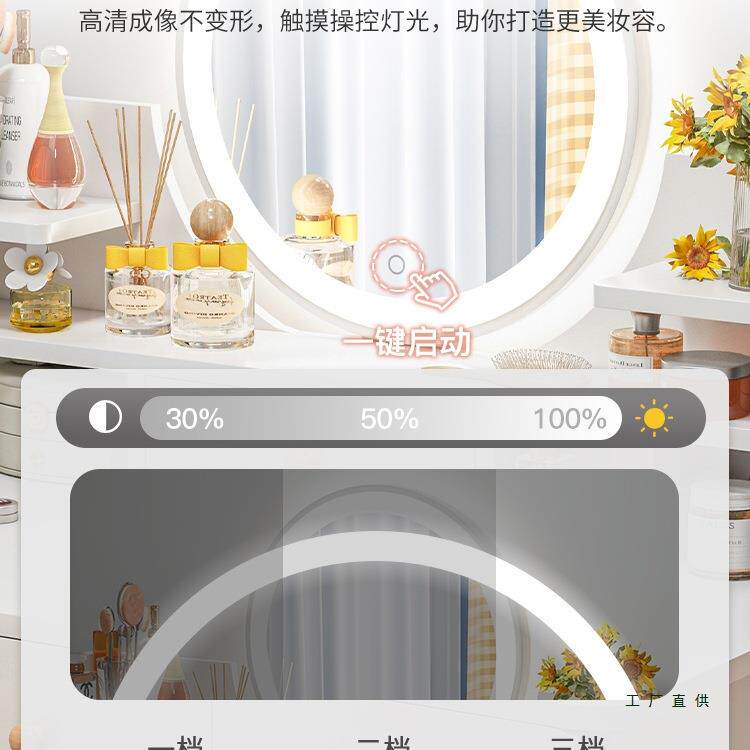梳妆台卧室现代简约小化妆台镜小户型网梳红租化736妆桌出型房用