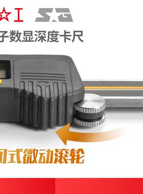 深电子数显深尺0-1卡50-度200-300mm不锈钢度数显测KDD量卡尺